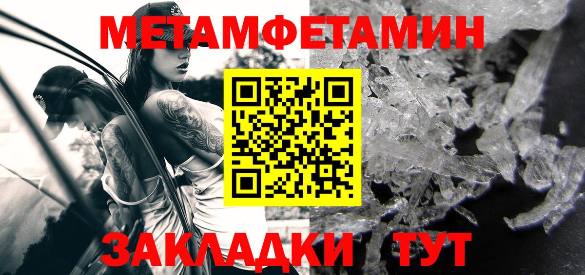 Мегион  АМФ  Вход с VPN  Amphetamine Premium 