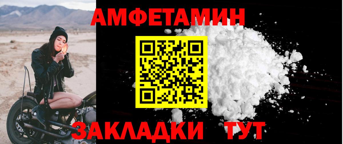 АМФ VHQ Мегион