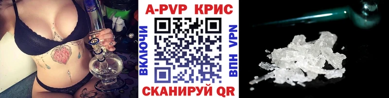где купить наркоту Мегион Альфа ПВП СК