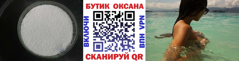 БУТИРАТ 1.4BDO  Мегион 