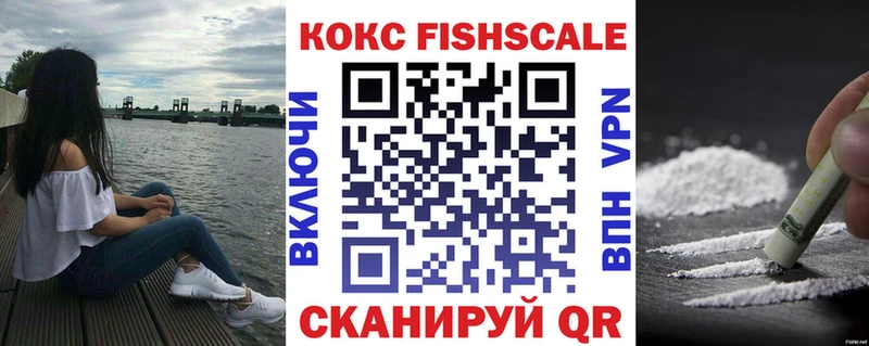 Кокаин VHQ  закладки  Мегион 
