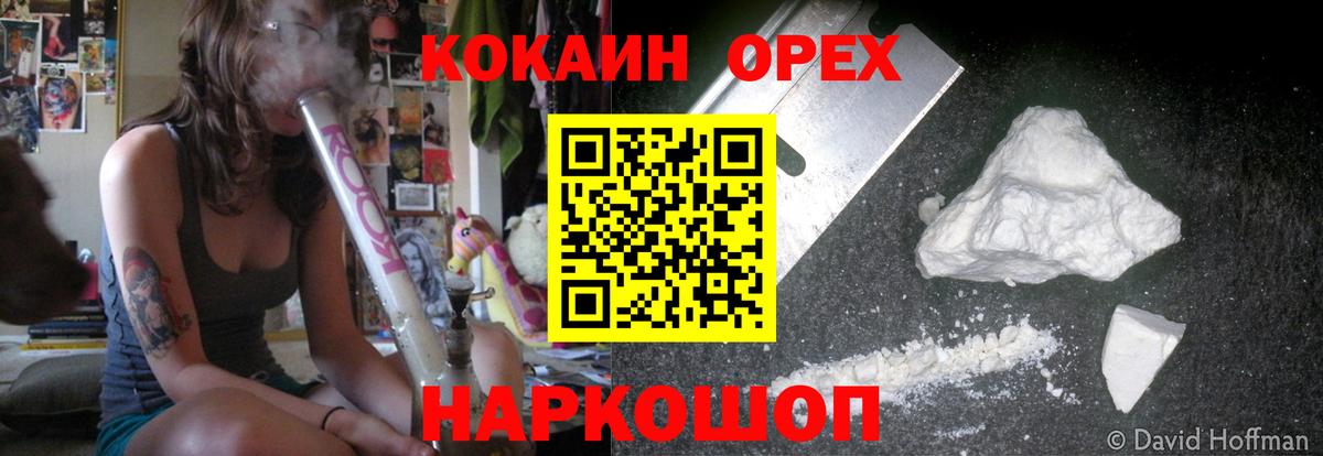 КОКАИН Эквадор Мегион
