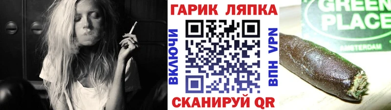 Гашиш Ice-O-Lator Мегион