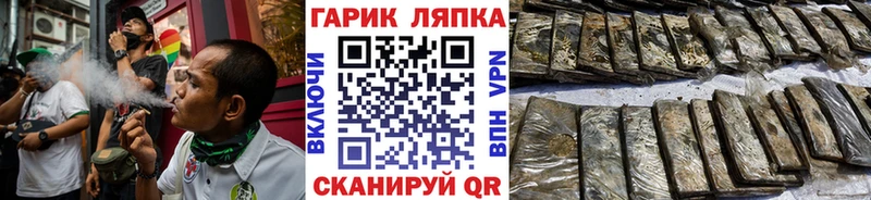 ГАШ гашик  Мегион 