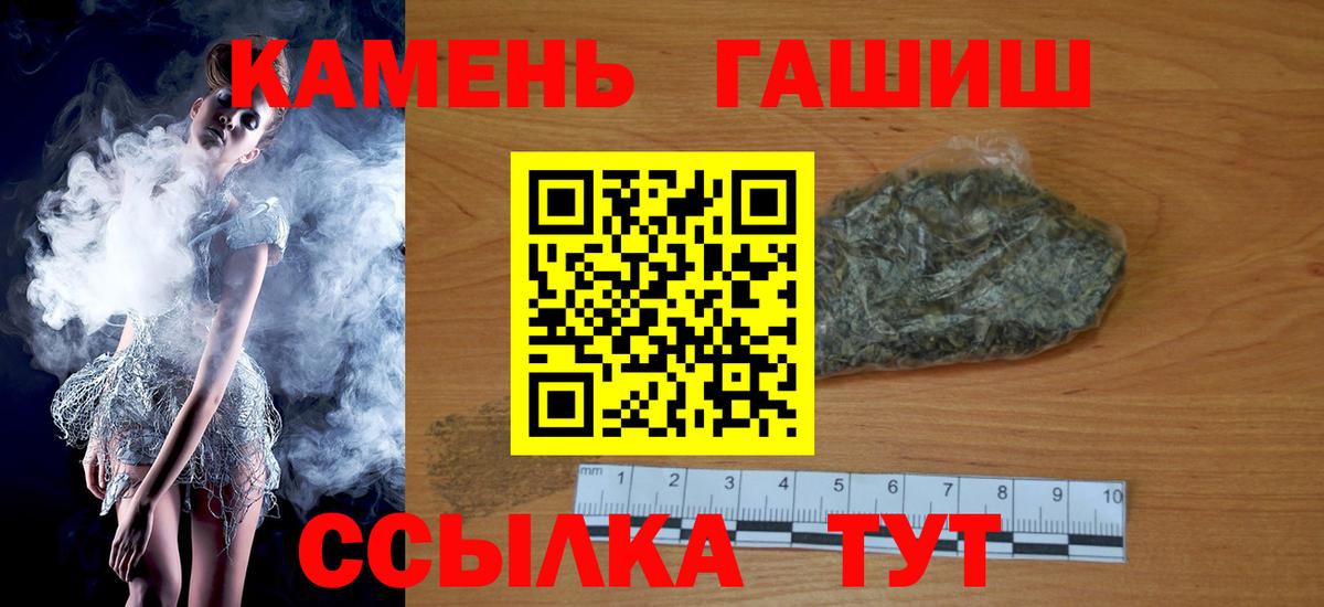 Мегион  Гашиш хэш  Вход с VPN  ГАШ индика сатива 