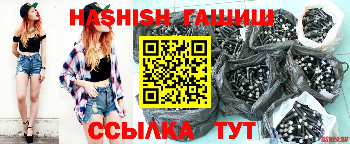 ГАШ индика сатива Мегион