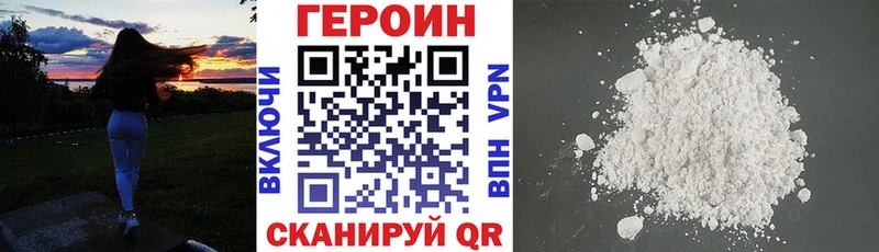 купить наркоту  Мегион  Героин Heroin 