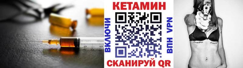 КЕТАМИН VHQ  Мегион 