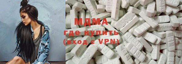 MDMA Алексин