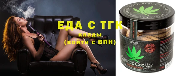 MDMA Алексин