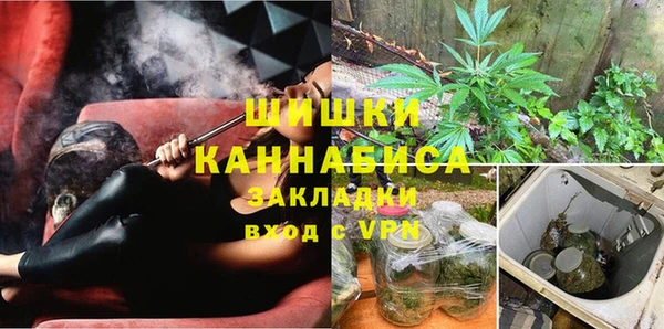 мефедрон VHQ Алексеевка