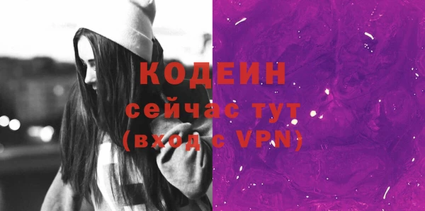 а пвп мука Абдулино