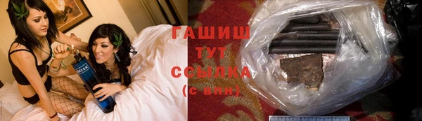 мефедрон VHQ Алексеевка