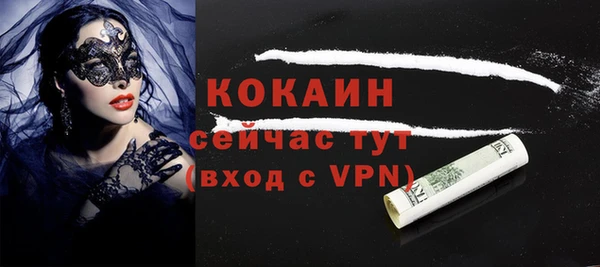ешки Рославль