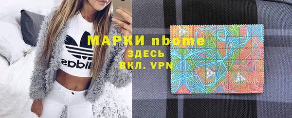 MDMA Алексин
