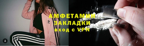 мефедрон VHQ Алексеевка