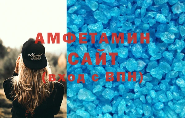 гашик Абинск
