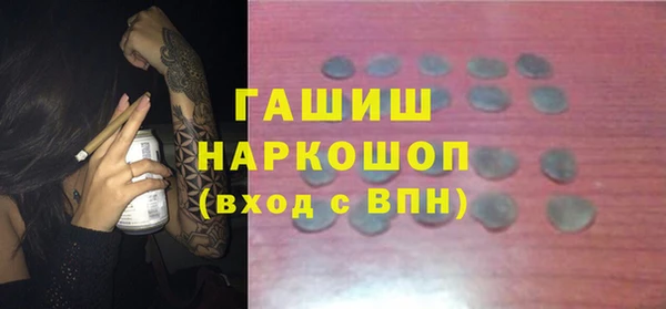 мефедрон VHQ Алексеевка