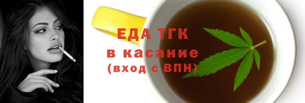 мефедрон VHQ Алексеевка