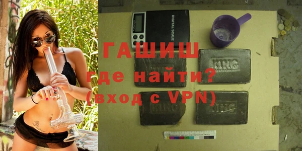 героин Россошь