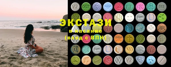 MDMA Алексин