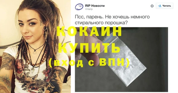 MDMA Алексин