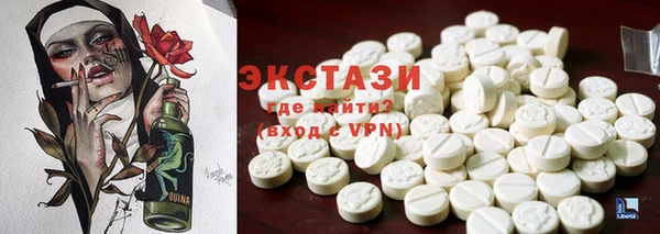 мефедрон VHQ Алексеевка