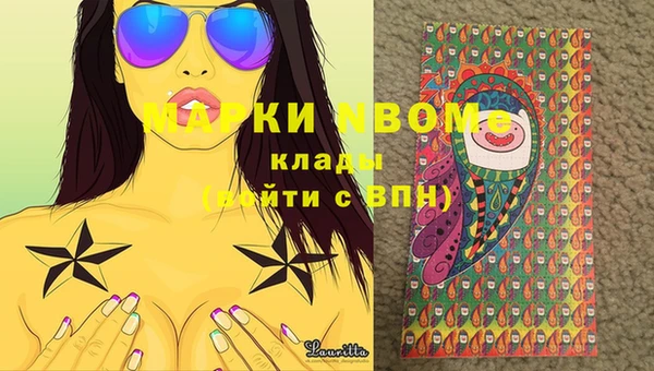 кокаин перу Алзамай