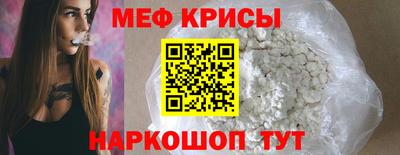 винт Красноармейск
