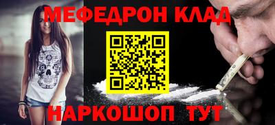сатива Котовск