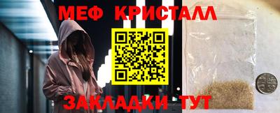 тгк Кохма