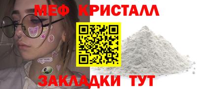 сатива Котовск