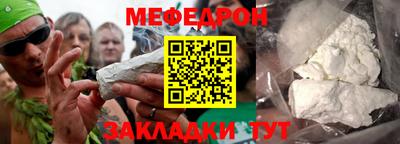 винт Красноармейск