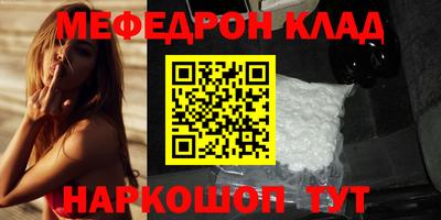 сатива Котовск