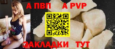 винт Красноармейск