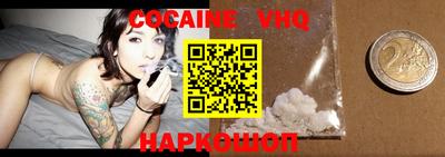 винт Красноармейск