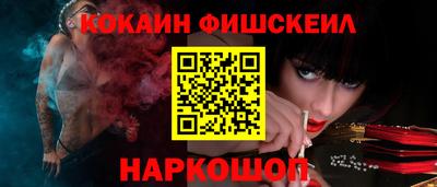 винт Красноармейск
