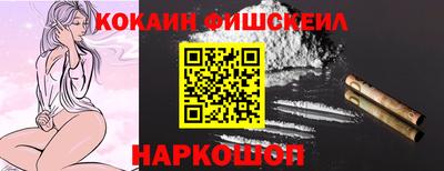 винт Красноармейск