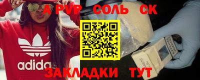 винт Красноармейск