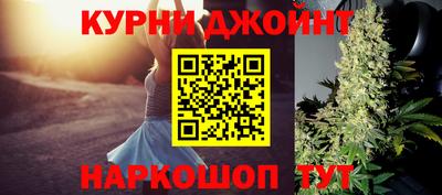 винт Красноармейск