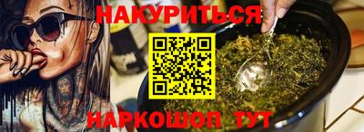 винт Красноармейск