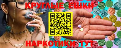 сатива Котовск