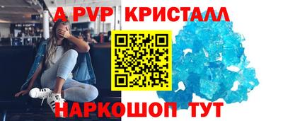 сатива Котовск