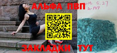сатива Котовск