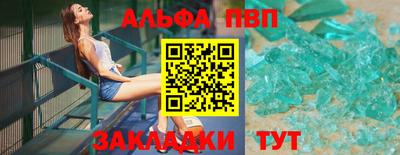 винт Красноармейск
