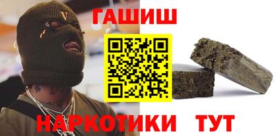 винт Красноармейск