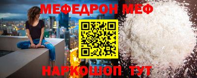 сатива Котовск