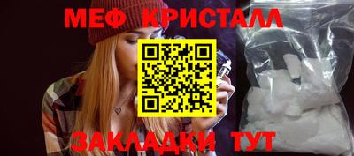 винт Красноармейск
