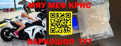 сатива Котовск