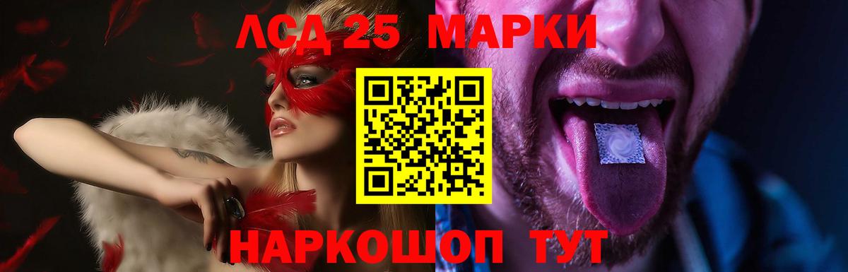 LSD-25 экстази ecstasy  Вход с VPN  Мегион 